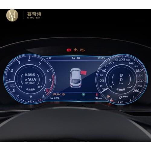 For Volkswagen Variant GTE 2016-2019 Automotive interior Instrument panel membrane LCD screen Tempered glass protective film