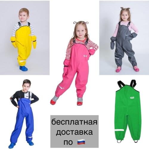 Smail Children's Jackets And Coats