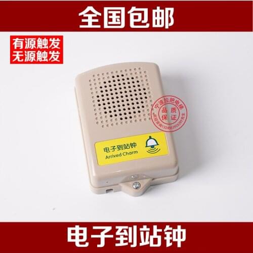 Universal Electronic Arrival Clock NKB24A Floor Passing Chime Active Passive DC24V Elevator Accessory
