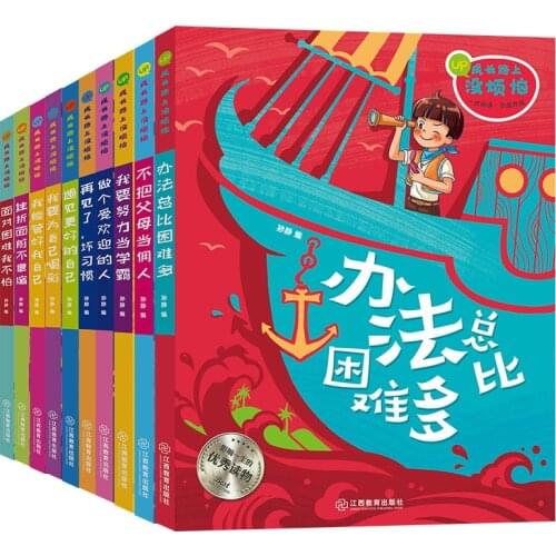 10 Books/Set Early Education Chinese Pinyin Picture Book Children Primary And Secondary School Extracurricular Reading Book