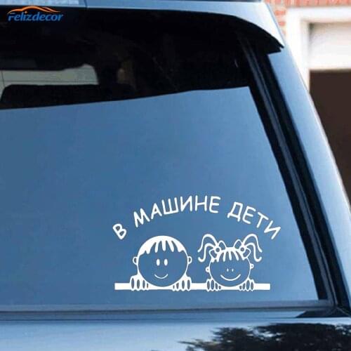 Black/Silver Funny Kid Baby In Car Stickers For Russian Friend Vinyl Car Styling Waterproof Decal Accessories C339