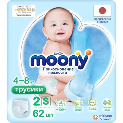 Moony Baby Care Products