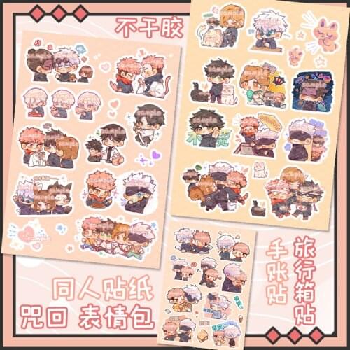 NEW Anime Jujutsu Kaisen Gojo Satoru Yuji Itadori Cute Stickers Waterproof Luggage Phone Scrapbook Decal Decor Cosplay