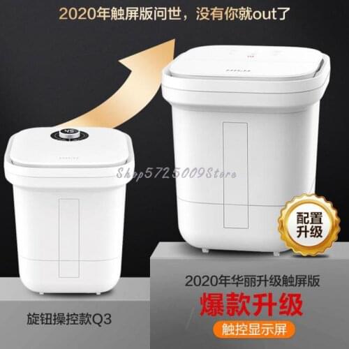 Wireless Foot Bath Foot Bath Electric Massage Home Automatic Heating Constant Temperature Millet White