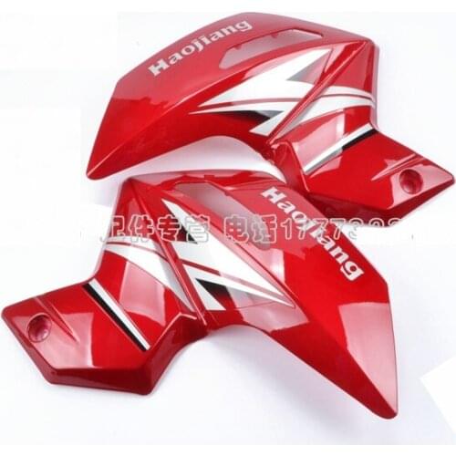 Motorcycle Original Accessories Dazzle Shadow Oil Tank Cover Trim Panel Side Shell for Haojiang Hj150-7a Hj150-27
