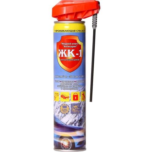 Tyumen Aerosols Rust Removers