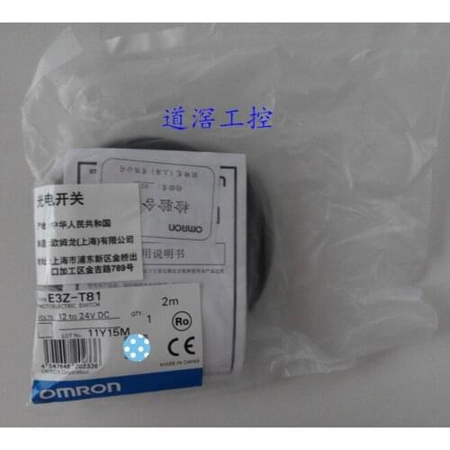 Built-in Small Amplifier Type Photoelectric Sensor E3Z-T87 2M