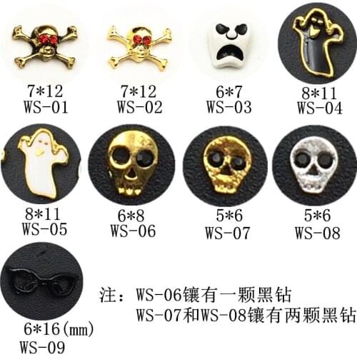 20pcs/pack Japan Nail Art Halloween Rhinestone Skull Ghost Glasse Metal Jewelry Accessories Collection for Women Nail Polish DIY