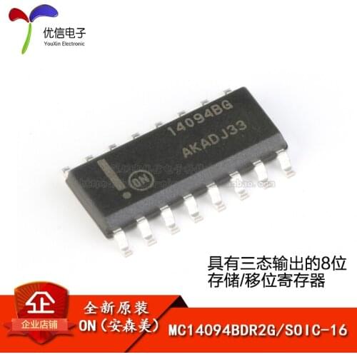 MC14094BDR2G SOIC-16 8