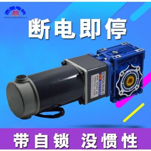 DC24v 60W RV40 Motor Double Stage Worm Gear Self-locking Gear Motor High Torque Reverse Speed Control