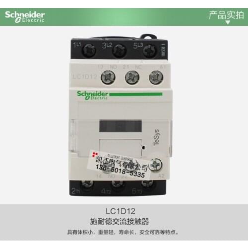 Genuine Schneider contactor 220V Schneider AC contactor LC1-D25M7C 25A LC1D25M7C