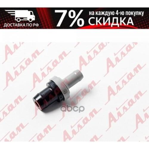 AISAN Brake System Parts