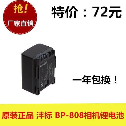 FB Fengfeng BP808+ new A FS306 FS46 FS406 M31 M32 M40 M41 M400 battery