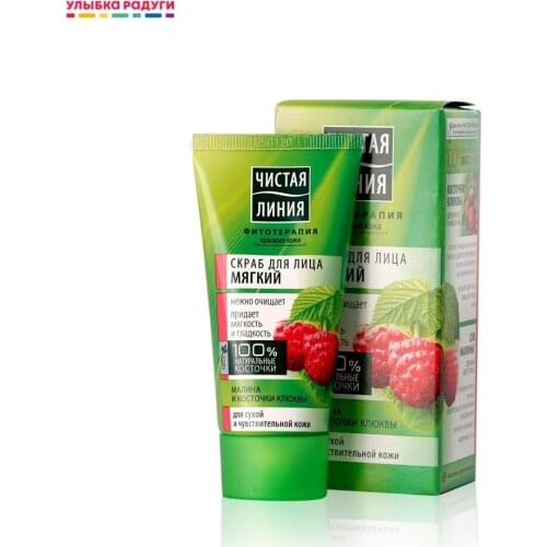 ПРОПЕЛЛЕР Facial Scrubs