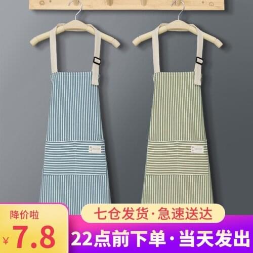 Cotton and linen apron home kitchen Nordic style cute female fashion breathable cooking apron waterproof and oil-proof