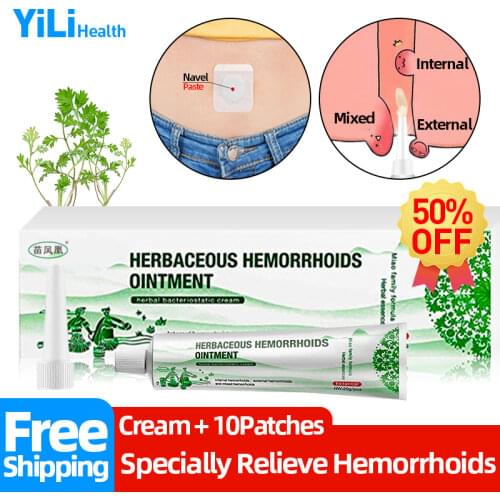 Chinese Herbal Hemorrhoids Cream Detumescence Cool Piles Treatment Ointment Anti Anus hemorrhoid Health Care Paste