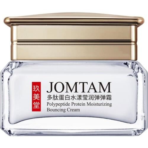 Yeast Polypeptide Silk Protein Moisturizing Bouncing Cream Delicate and Smooth Skin Care Delay Skin Aging Face Cream、50g