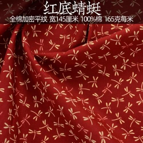 140CM*50CM red dragonfly Kimono Japanese flower cotton Fabric Patchwork cloth Sewing Clothing crafts DIY Material cloth