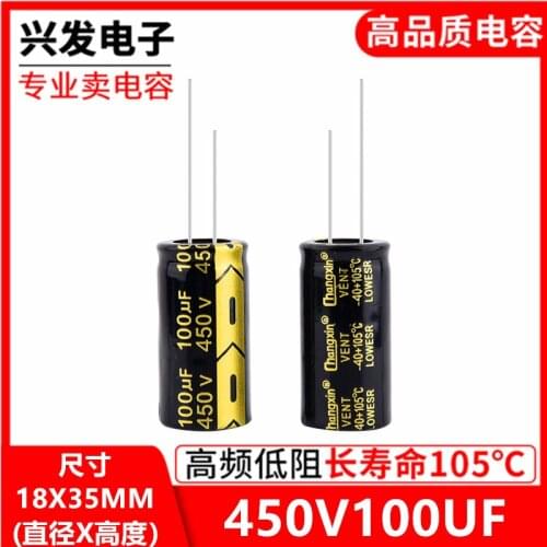 3PCS 450v100uf LCD power supply high frequency low resistance electrolytic capacitor 100uf450v 18 x 30 18 x35
