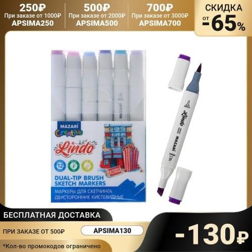 Маркеры MAZARI China At AliExpress
