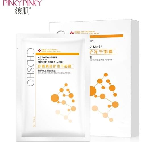 Astaxanthin Facial Mask Whitening Face Mask Repair Freeze-Drying Sheet Mask Moisturizing Oil Control Soothing Liquid Anti-Aging