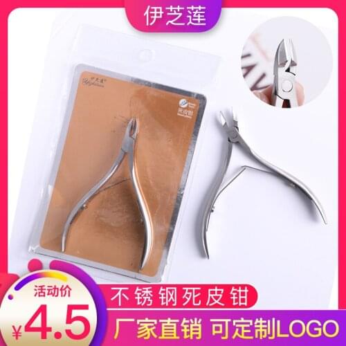 Sharp Stainless Steel Cuticle Nipper Manicure Exfoliating Scrub Pincers Knife Blade Push Nursing Care Nail Cleaning Barb