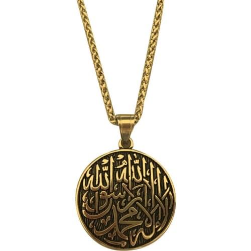 Islam Muslim Allah Quran High Quality Metal Pendant Necklace