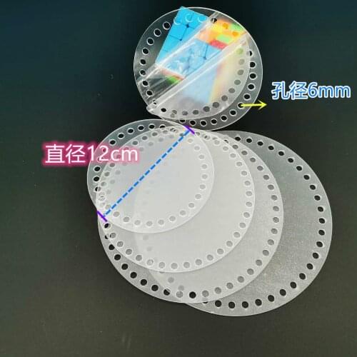 4pcs 12cm Round Transparent Acrylic Board Knitted Bag Accessories Handmade DIY Crochet Bag Material Knitting Bagn Base Shaper