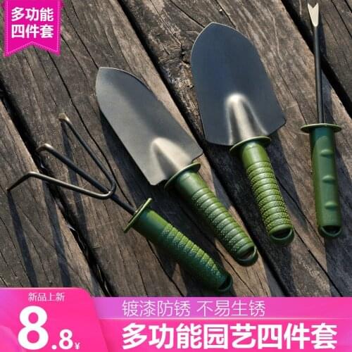 New garden tools four-piece flower shovel black steel garden shovel garden plant supplies set gardening plant weed gadgets