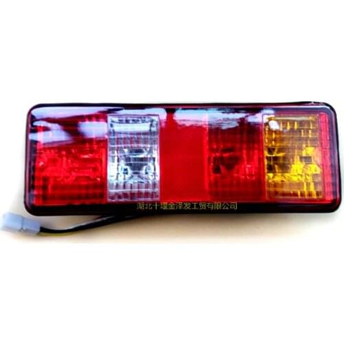 Rear lamp Left Hand Side for DFSK Dongfeng Sokon DFM Mini Truck
