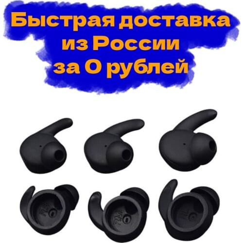 Audio Repair Electronics