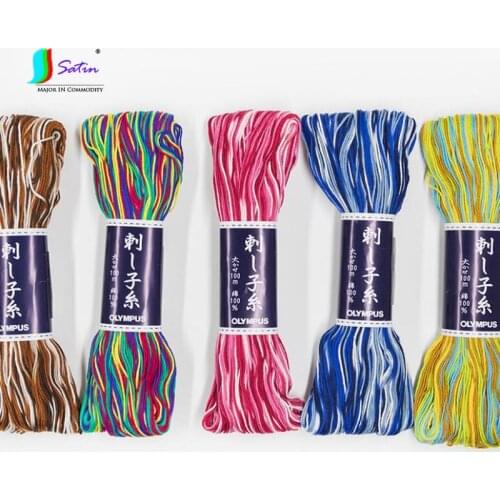 Blue,Pink,White,Coffee,Green,Red 100% Cotton 6 Strand Sashiko Thread,Gradient Color Sashiko Thread S0715L
