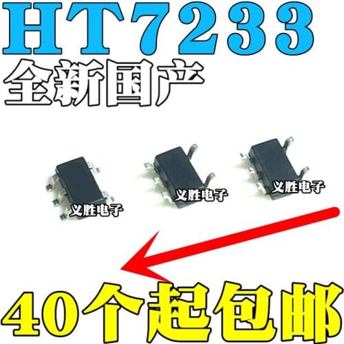 3PCS New and original LDO Voltage regulator IC chip HT7233 7233 SOT23-5 A linear voltage regulator chip"