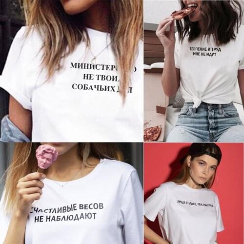 Russian Inscriptions Letters Female T Shirt Women Shirts Tee Streetwear Summer Short Sleeve 90s Harajuku Vintage Tops Clothing