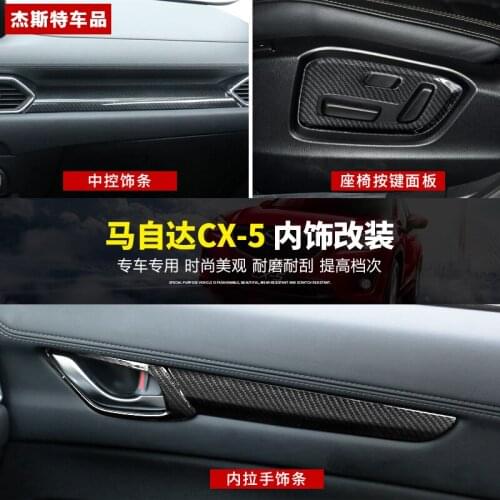 For Mazda CX-5 2018 2019 2020 Air outlet sticker central control decorative instrument panel decorative frame Car-styling