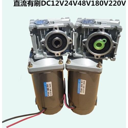 NMRV040 DC worm gear motor 500W brush motor DC12V24V200V220V Hole 18mm