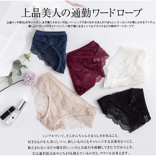 GUIYI Ladies Sexy Underwear Lace Side Comfort Hip Nature Silk Crotch Mesh Low Waist Briefs for Women Lingerie