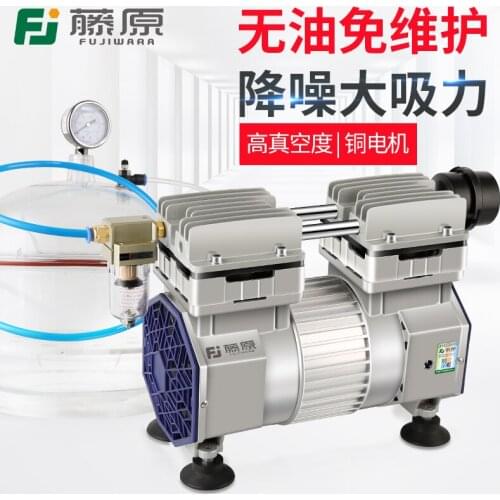 Oil free vacuum pump accessories small silent vacuum pump negative pressure station compressor fan negative air compressor head