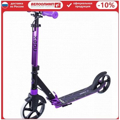Ridex Hand Scooters