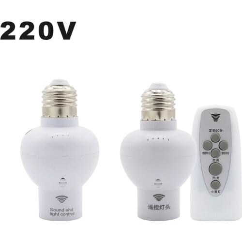 220V Dimmable E27 To E27 Wireless Remote Control Lamp Base Screw Bulb Cap Socket Switch E27 Sound And Light Control Lamp Holder