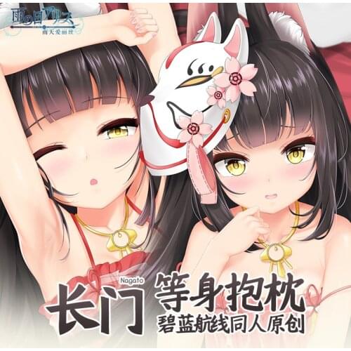 Anime Game Azur Lane Nagato Sexy Dakimakura Hugging Body Pillow Case Japanese Otaku Pillow Cushion Cover Bedding Gifts New YT