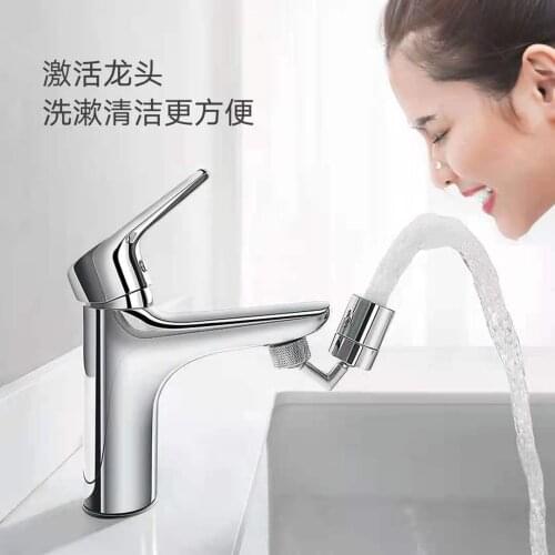 2021 New Xiaomi HIGOLD universal dual-function faucet bubbler bathroom sink faucet kitchen universal joint accessories