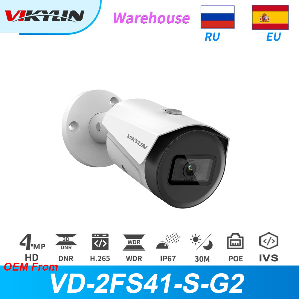 Dahua IP Camera 4MP Bullet PoE IPC-HFW2431S-S-S2 IR 30M Build-in SD Card Slot Starlight IVS CCTV Security Motion Detection IP67