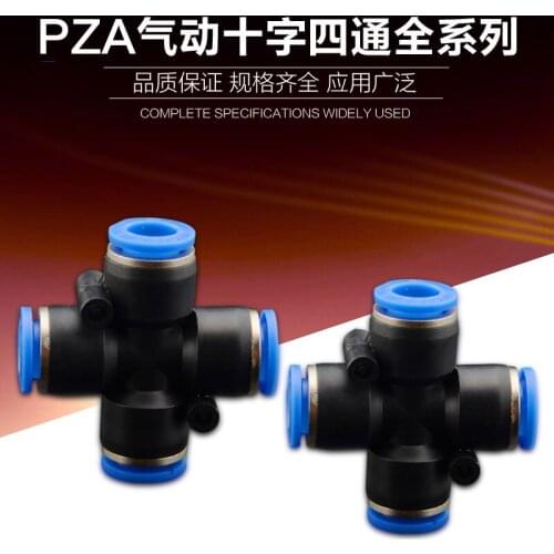 Pneumatic components pneumatic fast plug joint cross four quick joint PZA4 /6/ 8/10/12