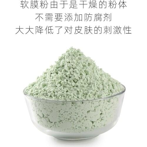 1000g Seaweed Modeling Peel Off Powder Soft Film Mask Powder Deep Moisturizing Cleansing Shrink Pores Beauty Salon