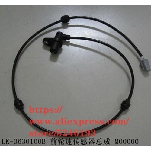 Wheel ABS sensor for BYD F0 LK-3630100B