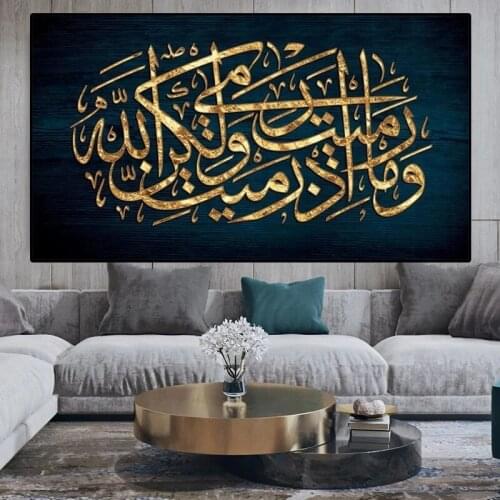 Islamic Muslim Religion Picture Canvas Painting Decor Painting Oil Painting Wall Picture Poster Modern Wall Art Picture Home