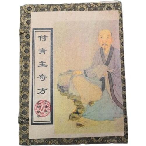 China Hand Drawn Album, Thread Bound Book Ancient Books Of Fu Qingzhu Qifang Traditional Chinese Medicine Of Literary Classics