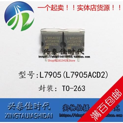 2PCS/LOT L7905ACD2 L7905 TO-263