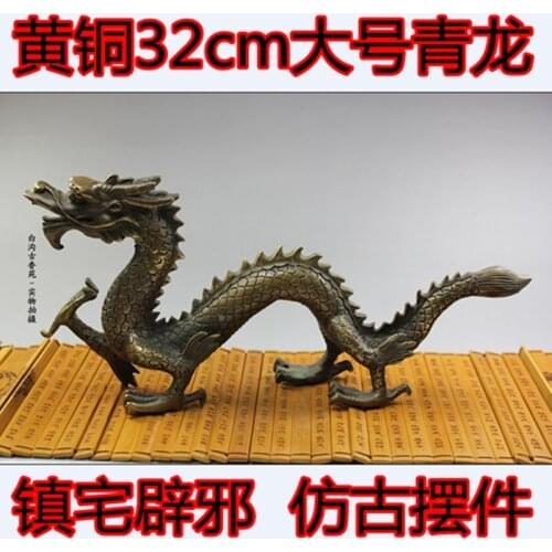 Dragon feng shui dragon crafts decorations year of fate Home Furnishing Qinglong antique bronze censer copper jewelry
